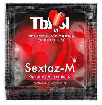 Возбуждающий крем Sextaz-M для мужчин в одноразовой упаковке - 1,5 гр